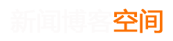 今是網