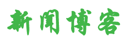今是網