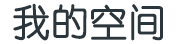 今是網
