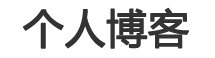 今是網