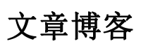 今是網